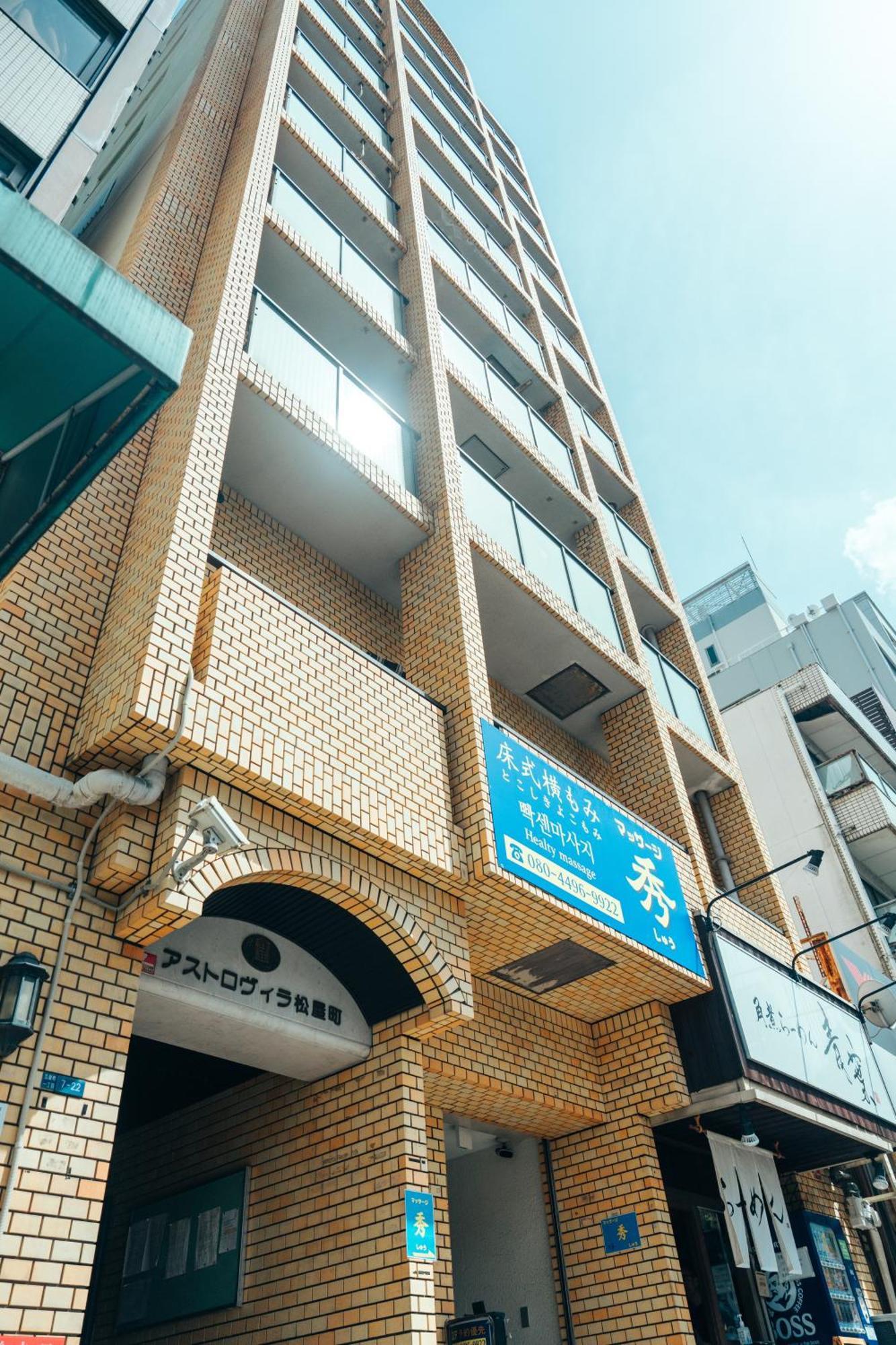 Coco Eleele 905 Osaka Exterior foto