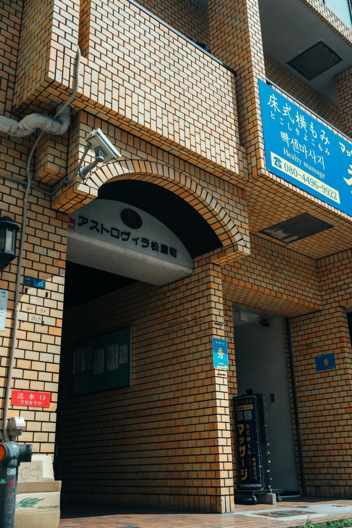 Coco Eleele 905 Osaka Exterior foto